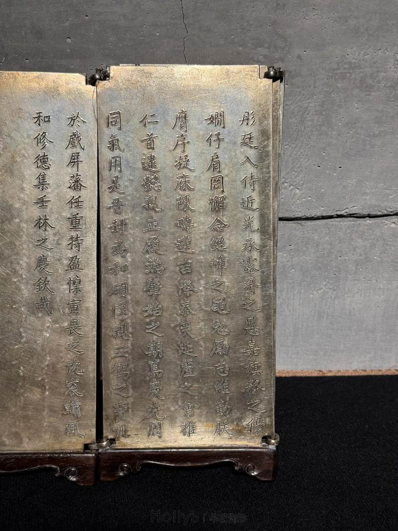 清同治三年 惇郡王奕誴封亲王镀金银册 - 图28