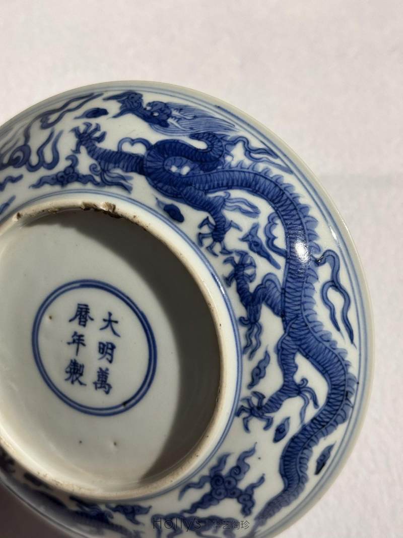明万历 青花龙纹盘 - 图21