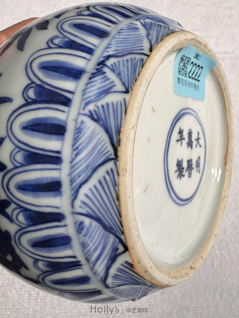 明万历 青花花鸟纹笔洗 - 图21