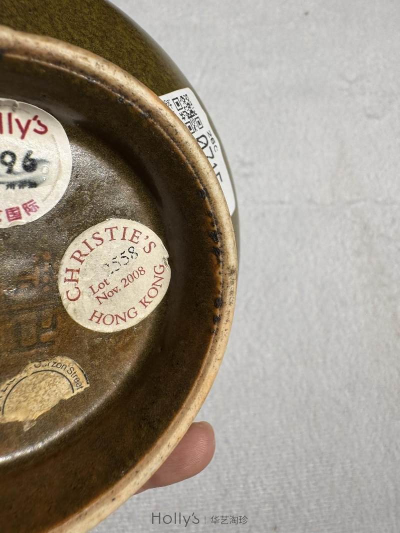 清雍正 茶叶末釉荸荠瓶 - 图13