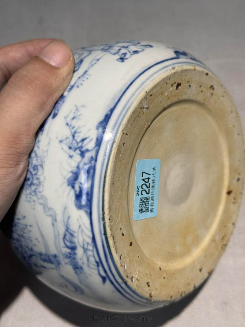 明空白期 青花高士图钵式洗 - 图23