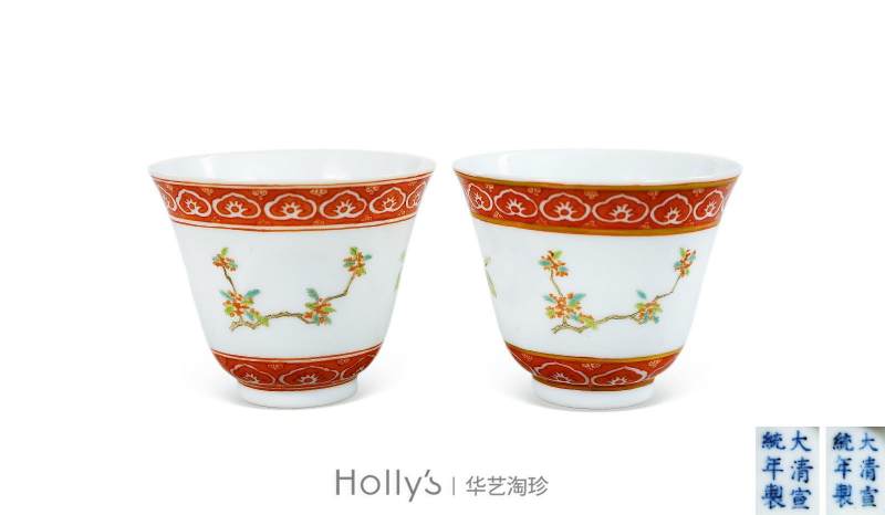 清宣统 粉彩折枝桂花杯 （一对） - 图13