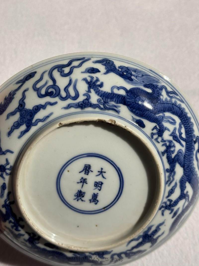 明万历 青花龙纹盘 - 图22