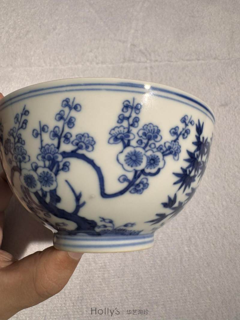 清光绪 青花岁寒三友图碗 （一对） - 图33