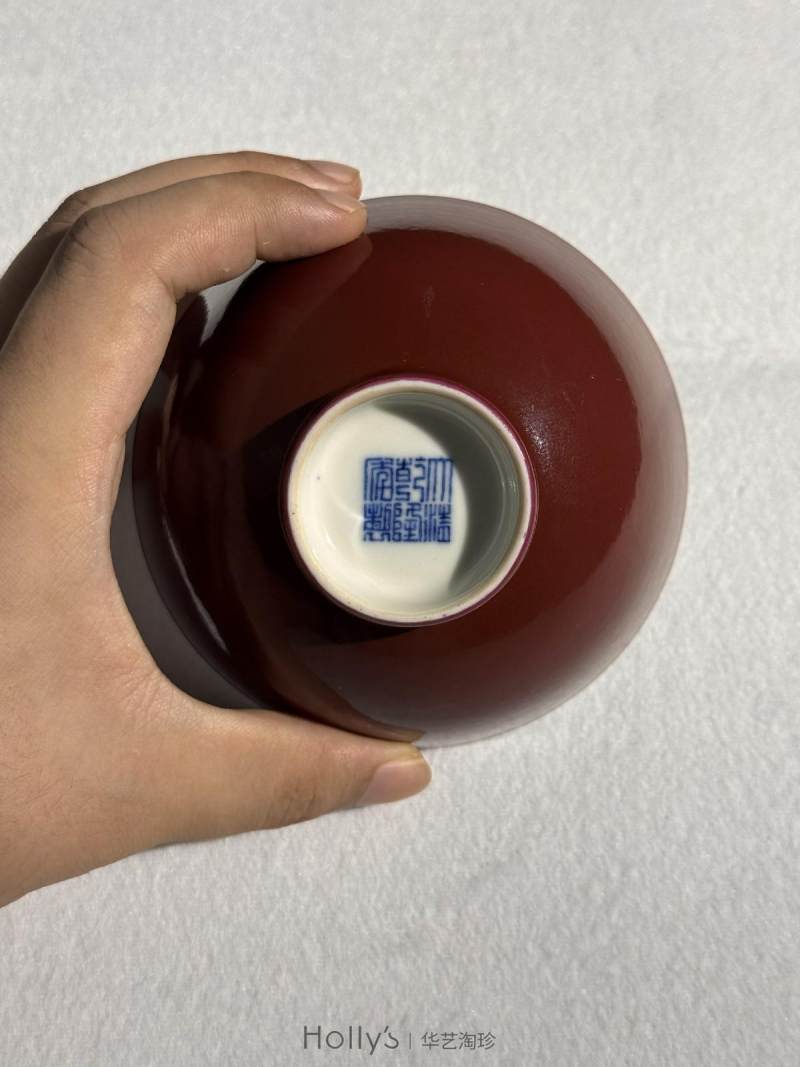 清乾隆 胭脂红釉茶碗 - 图22