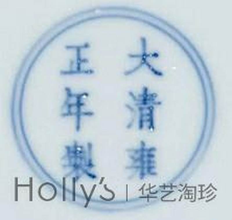 清雍正 柠檬黄釉香碟 （一对） - 图29