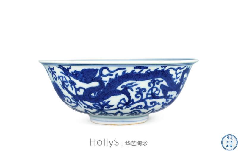 明嘉靖 青花龙纹碗 - 图21