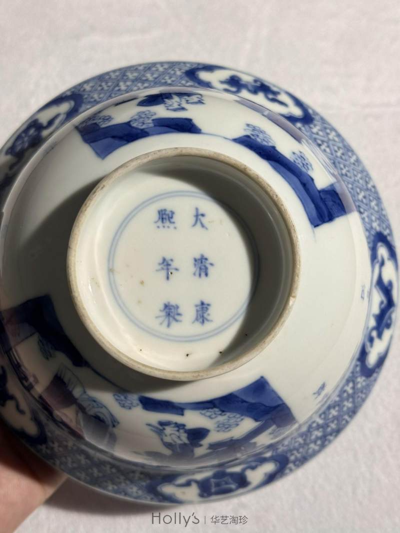 清康熙 青花西厢记诗文折沿碗 - 图14