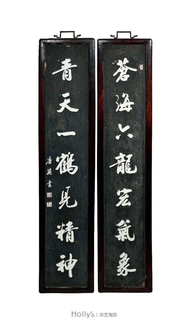 清乾隆 唐英制漆地嵌白瓷行书诗文对联 - 图4