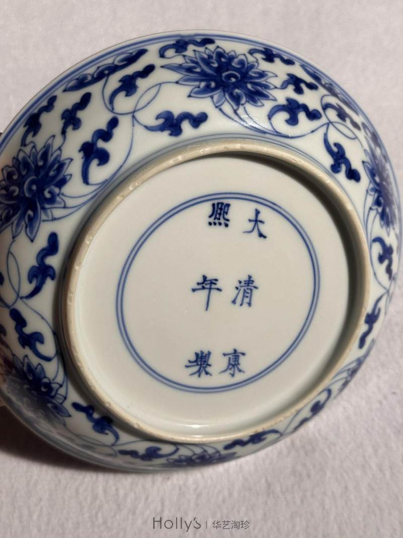 清康熙 青花缠枝莲纹盘 - 图16