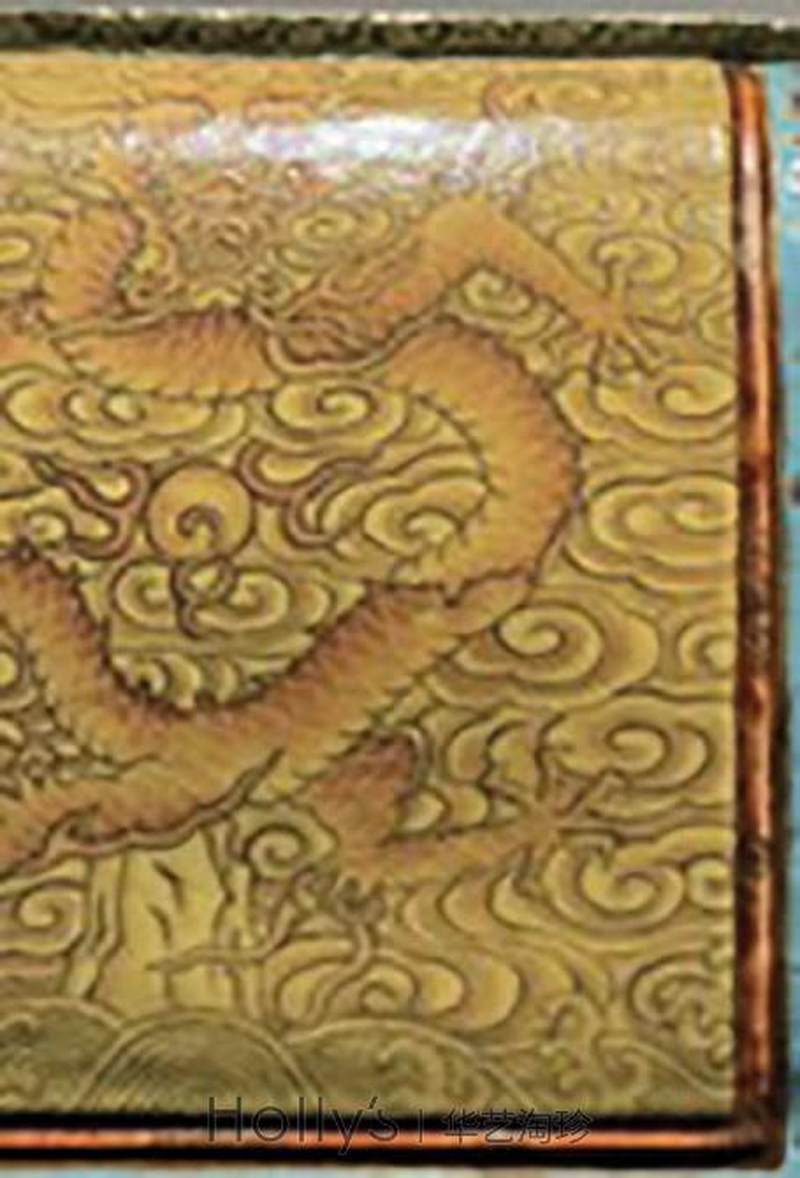清乾隆 柠檬黄釉洋彩云龙赶珠纹碗（孤例） - 图29