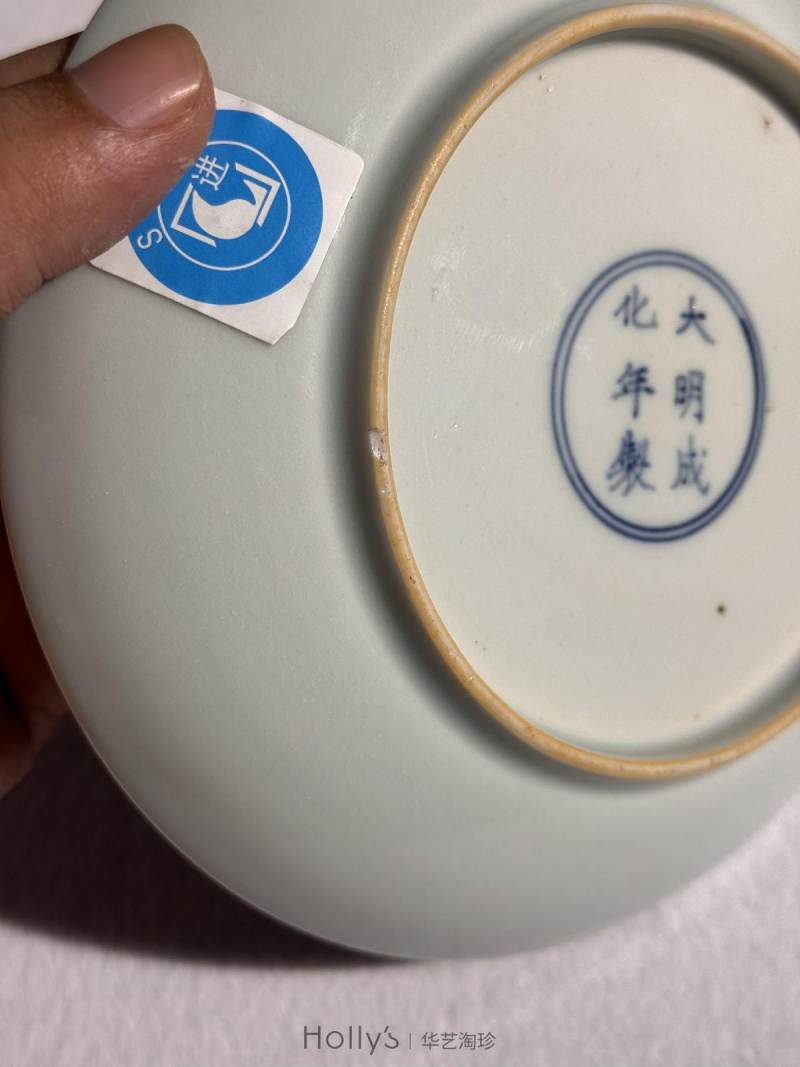 清康熙 五彩人物图盘 - 图17