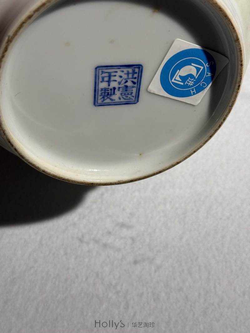 民国 珐琅彩麻姑献寿灯笼尊 - 图22