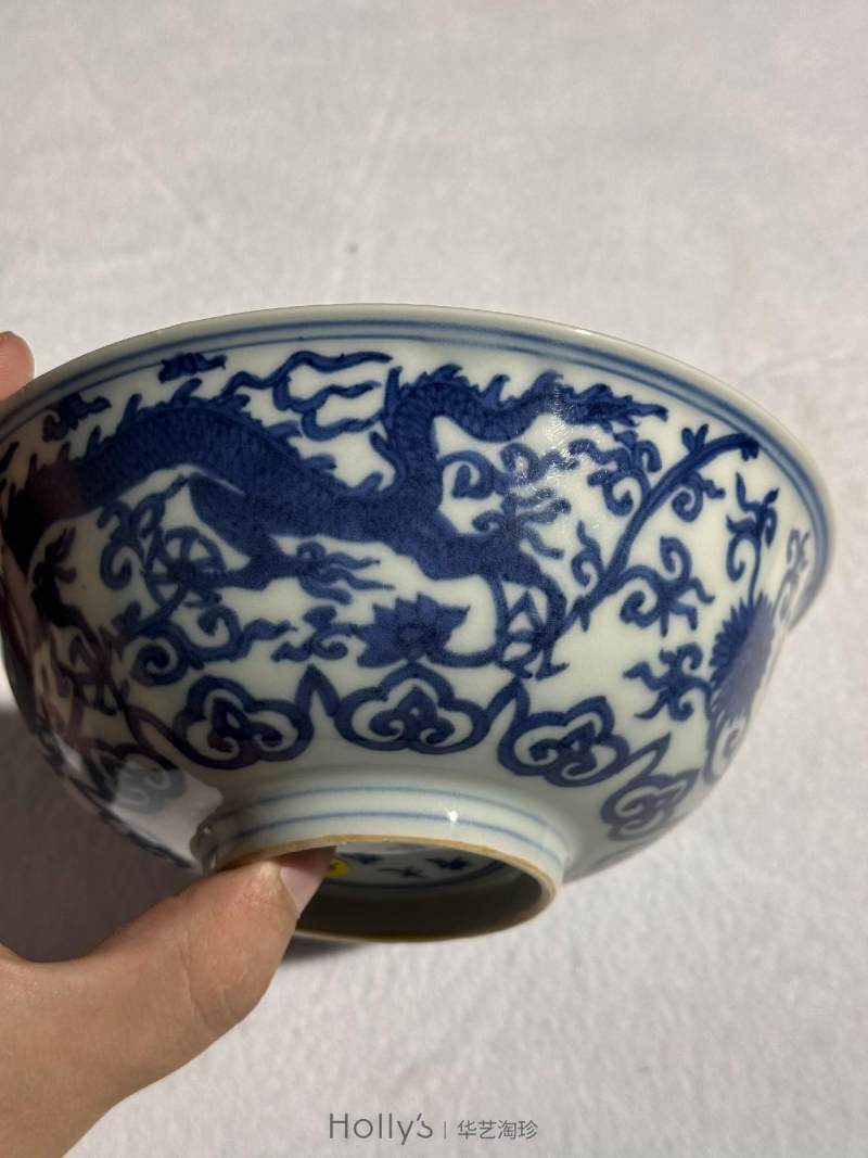 明嘉靖 青花龙纹碗 - 图33