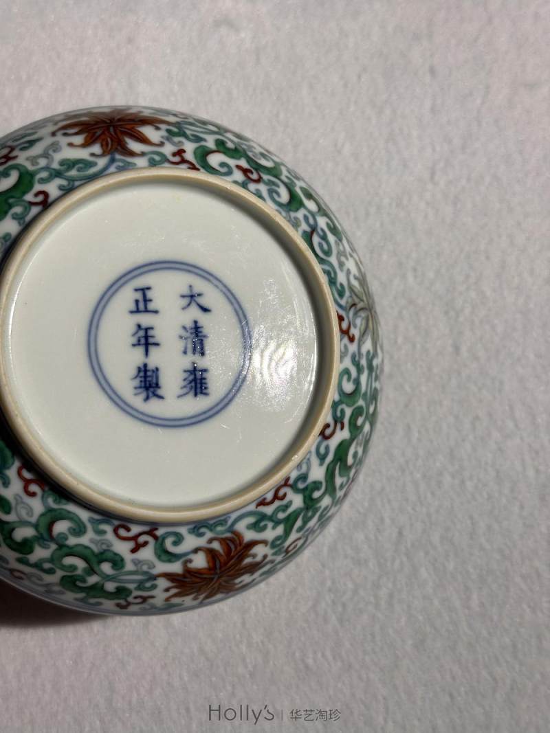 清雍正 斗彩西番莲纹盘 （一对） - 图33