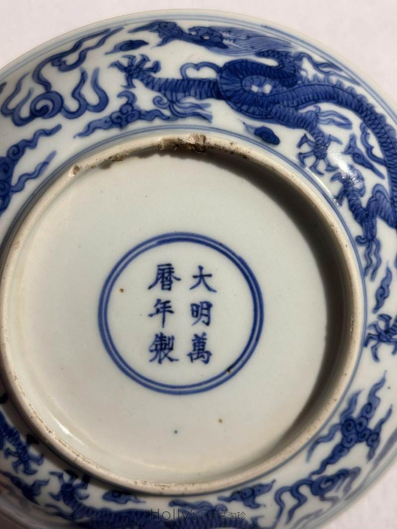 明万历 青花龙纹盘 - 图24