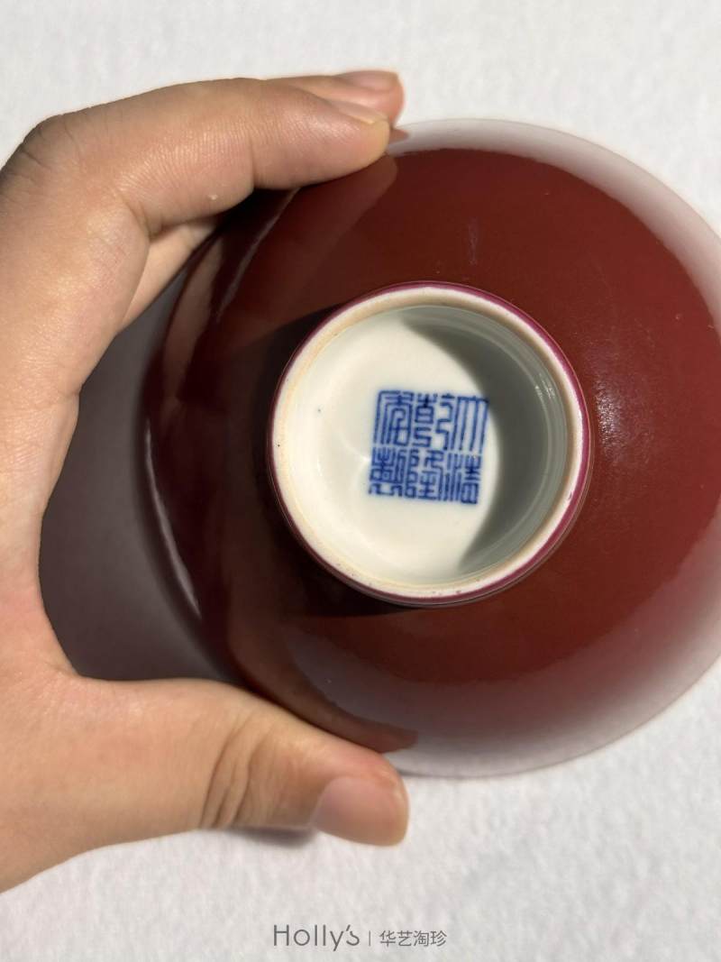 清乾隆 胭脂红釉茶碗 - 图24