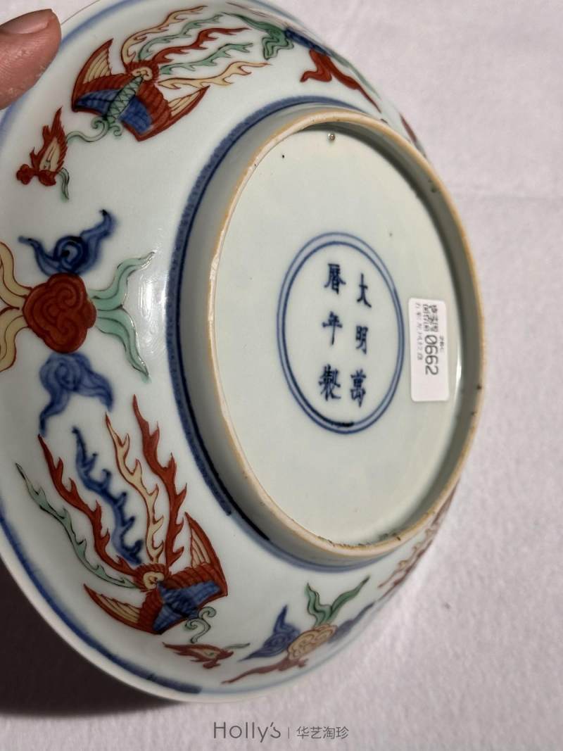 明万历 五彩龙凤纹盘 - 图14