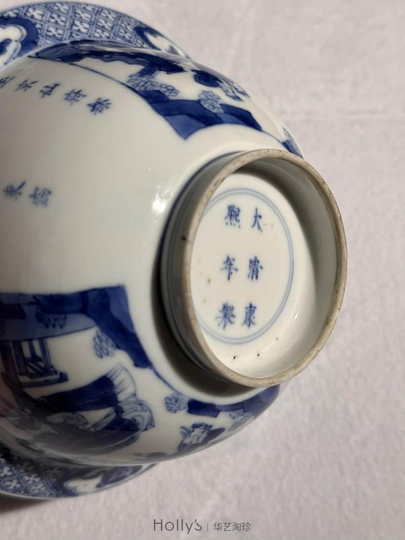清康熙 青花西厢记诗文折沿碗 - 图15