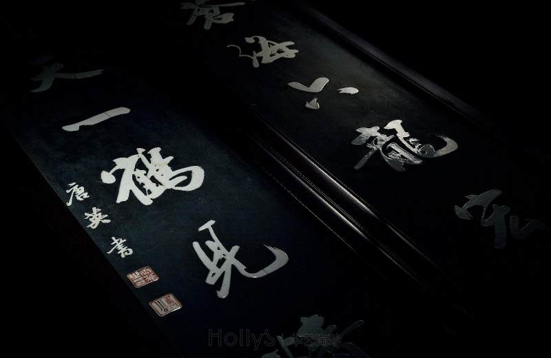 清乾隆 唐英制漆地嵌白瓷行书诗文对联 - 图5