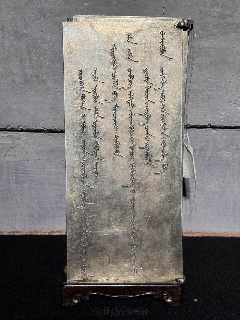 清同治三年 惇郡王奕誴封亲王镀金银册 - 图32