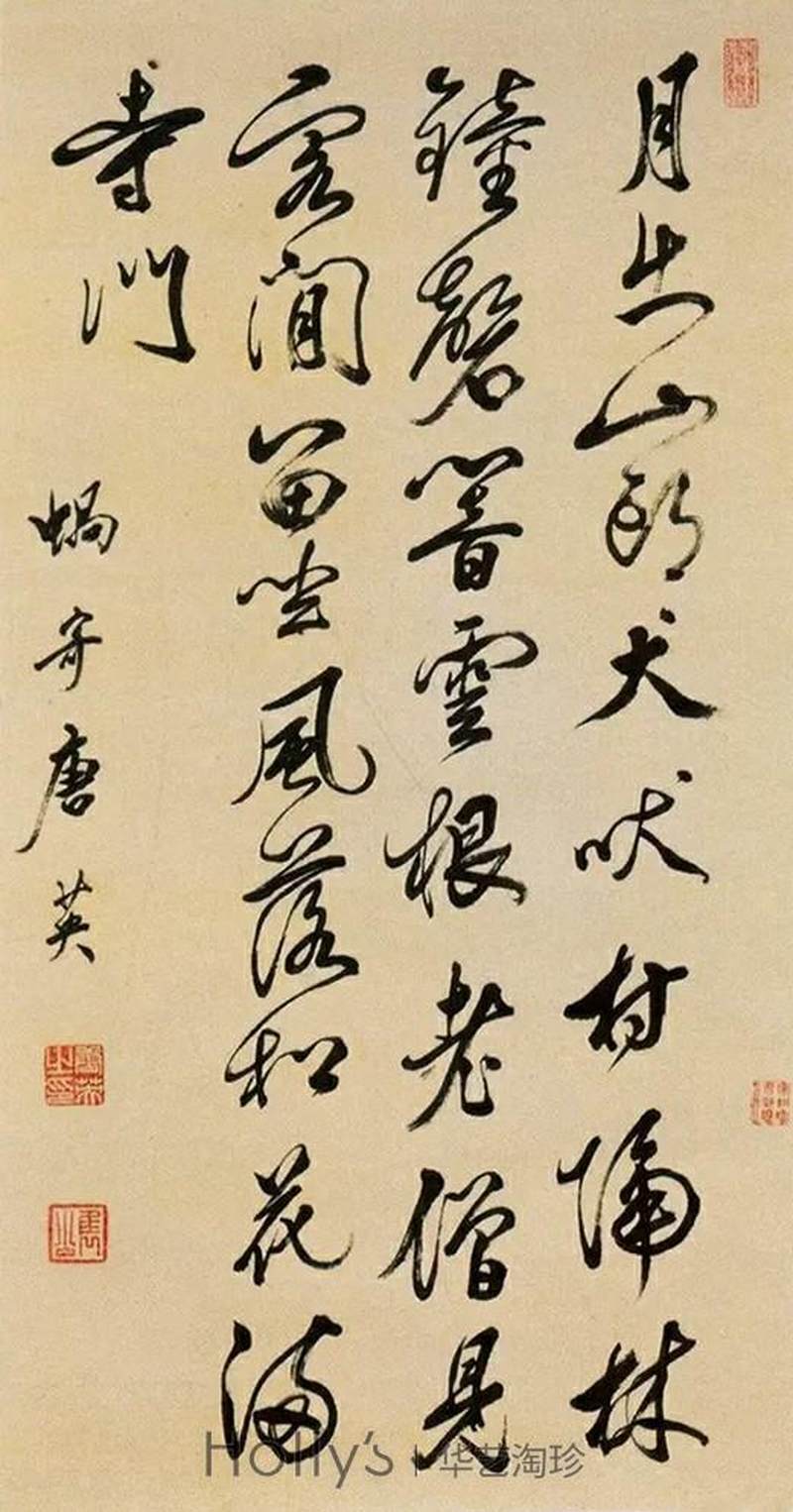 清乾隆 唐英制漆地嵌白瓷行书诗文对联 - 图6