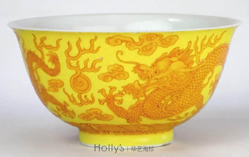 清乾隆 柠檬黄釉洋彩云龙赶珠纹碗（孤例） - 图31