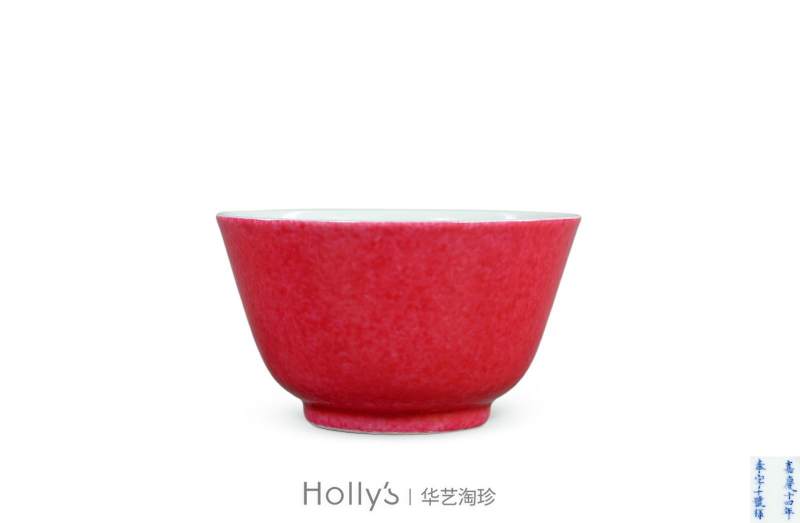 清嘉庆 胭脂红釉杯 - 图10