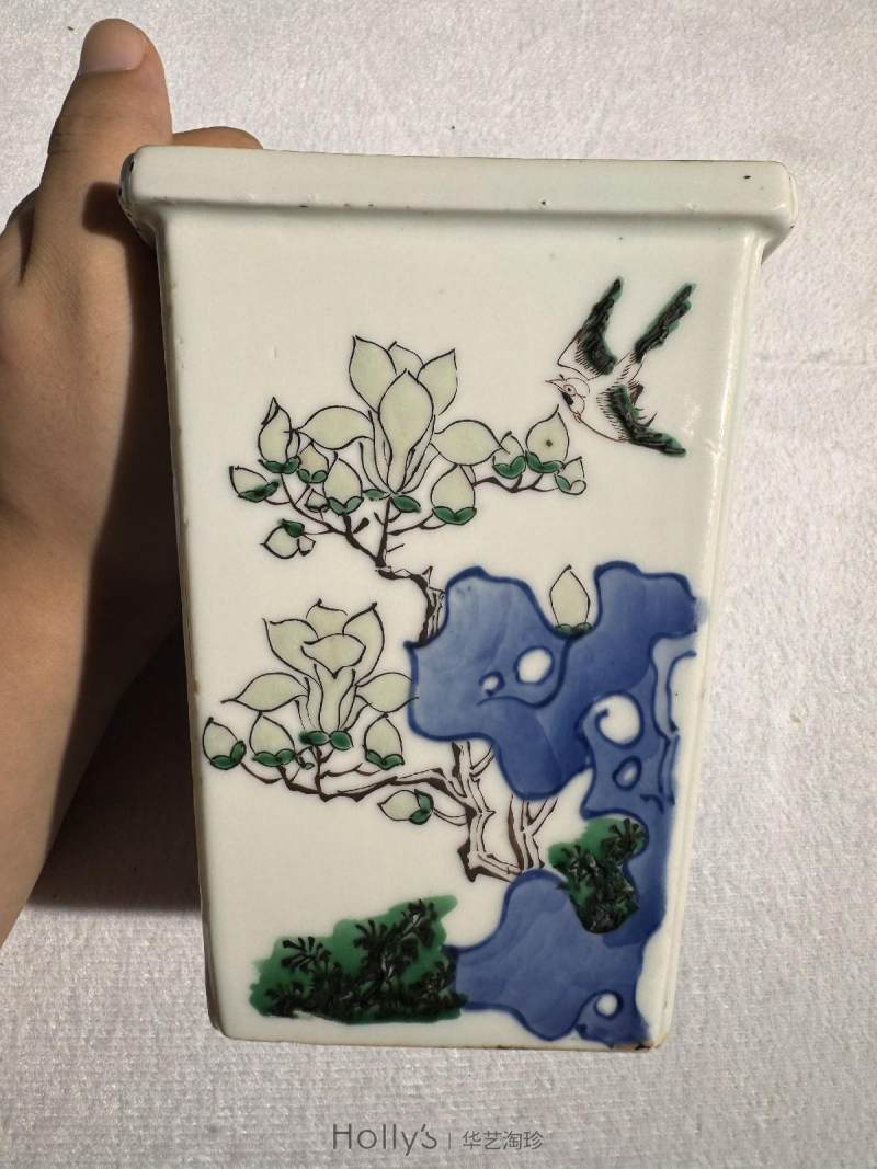明天启 五彩洞石花鸟四方水指 - 图13