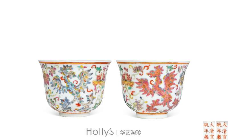 清宣统 粉彩夔凤纹杯 （一对） - 图11