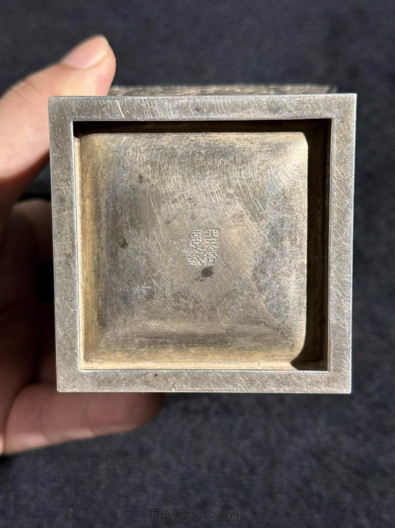 清 银胎西番莲纹茶叶罐 （一组三件） - 图22
