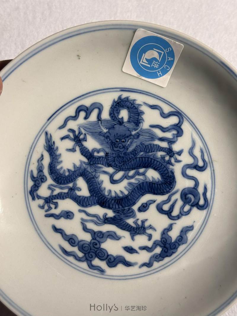 明万历 青花龙纹盘 - 图27