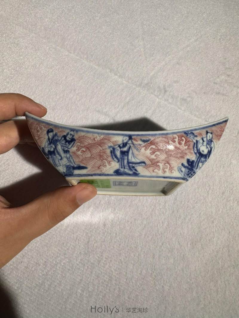 清乾隆 青花釉里红八仙庆寿图茶船 - 图16