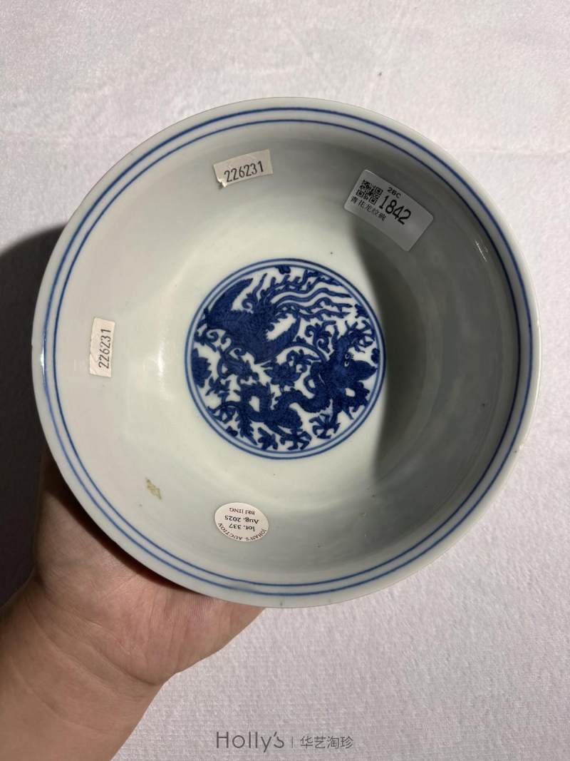 明嘉靖 青花龙纹碗 - 图25