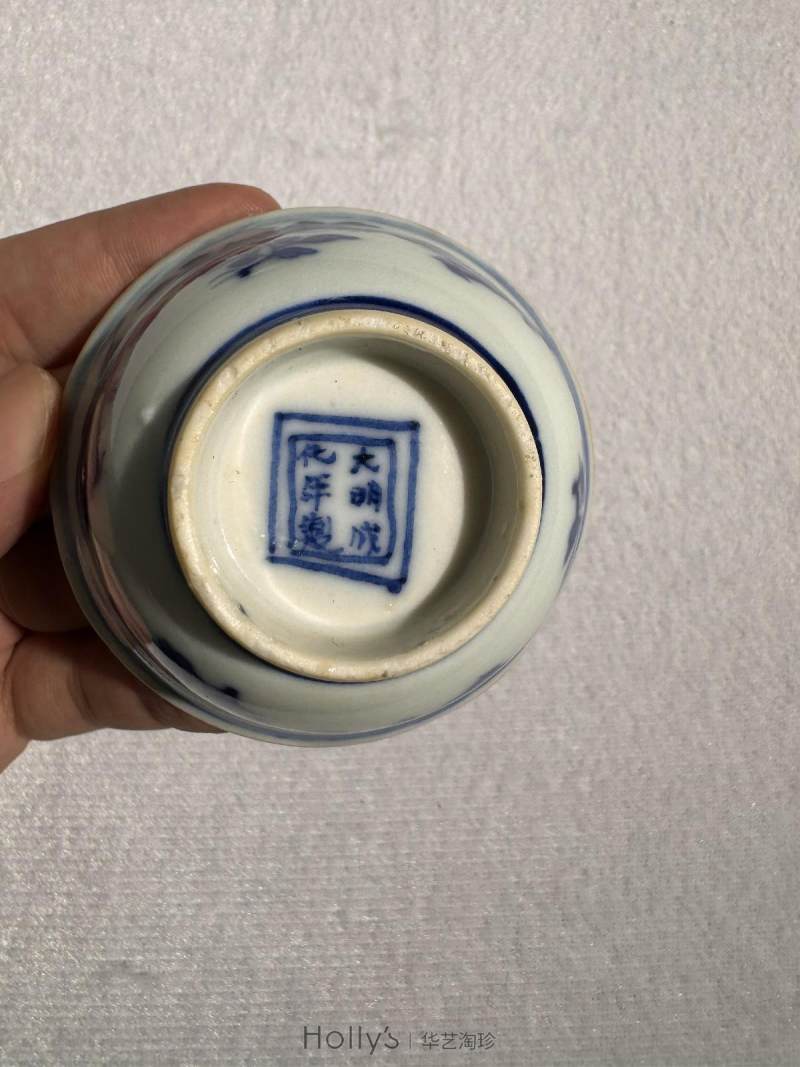 清康熙 青花狮子滚绣球小茶园 （一对） - 图19