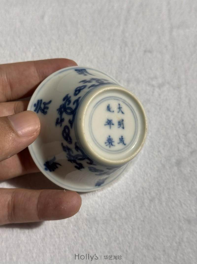 清雍正 青花莲托梵文马蹄杯 （一对） - 图19