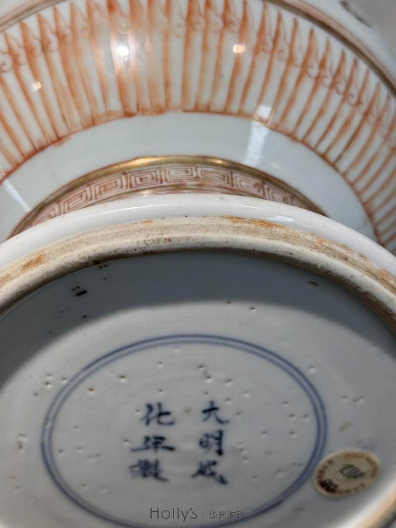 清康熙 矾红描金龙凤呈祥纹琵琶尊 - 图22