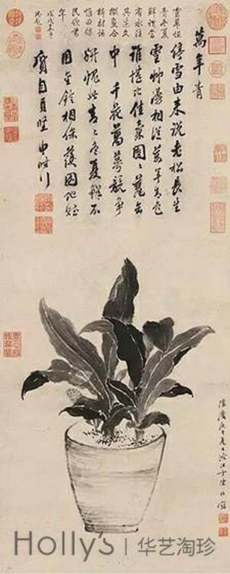 清乾隆 楠木嵌青玉福禄御题诗文挂屏 - 图16