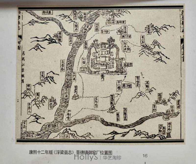清康熙 臧窑五彩赤鲤朝日图洗 - 图23