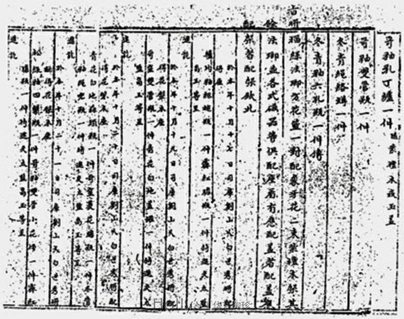 清乾隆 唐窑青花缠枝花卉纹六孔瓶（配座） - 图46