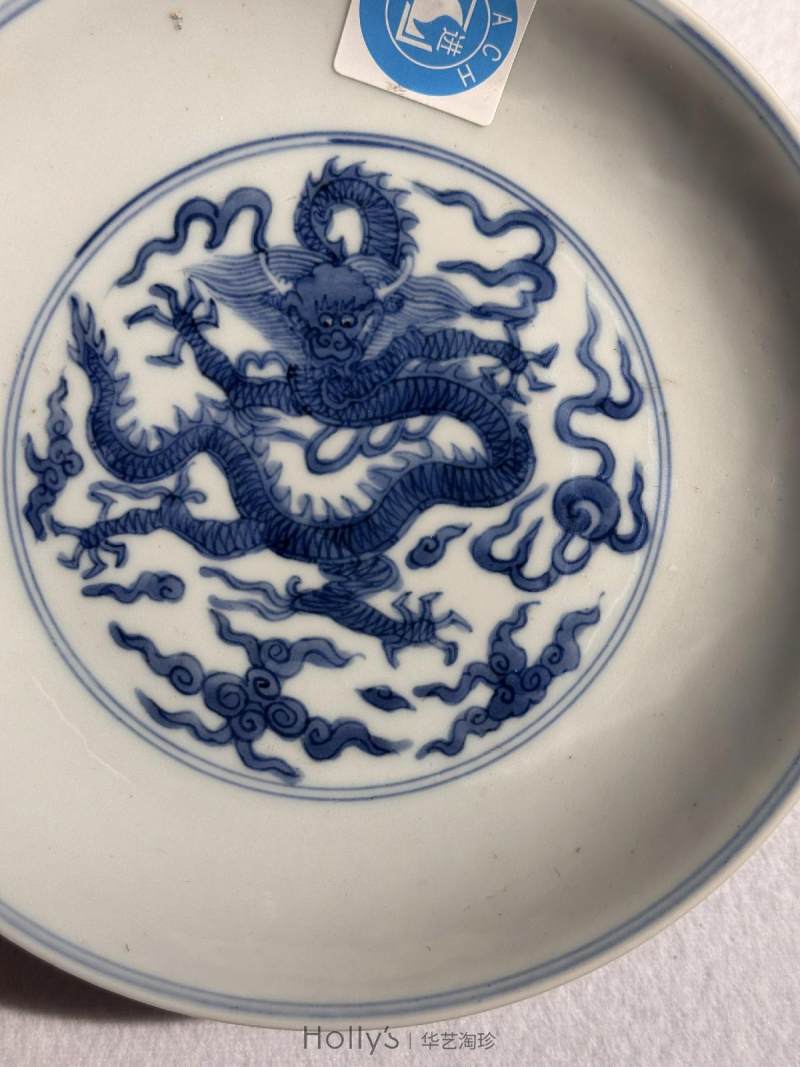 明万历 青花龙纹盘 - 图28