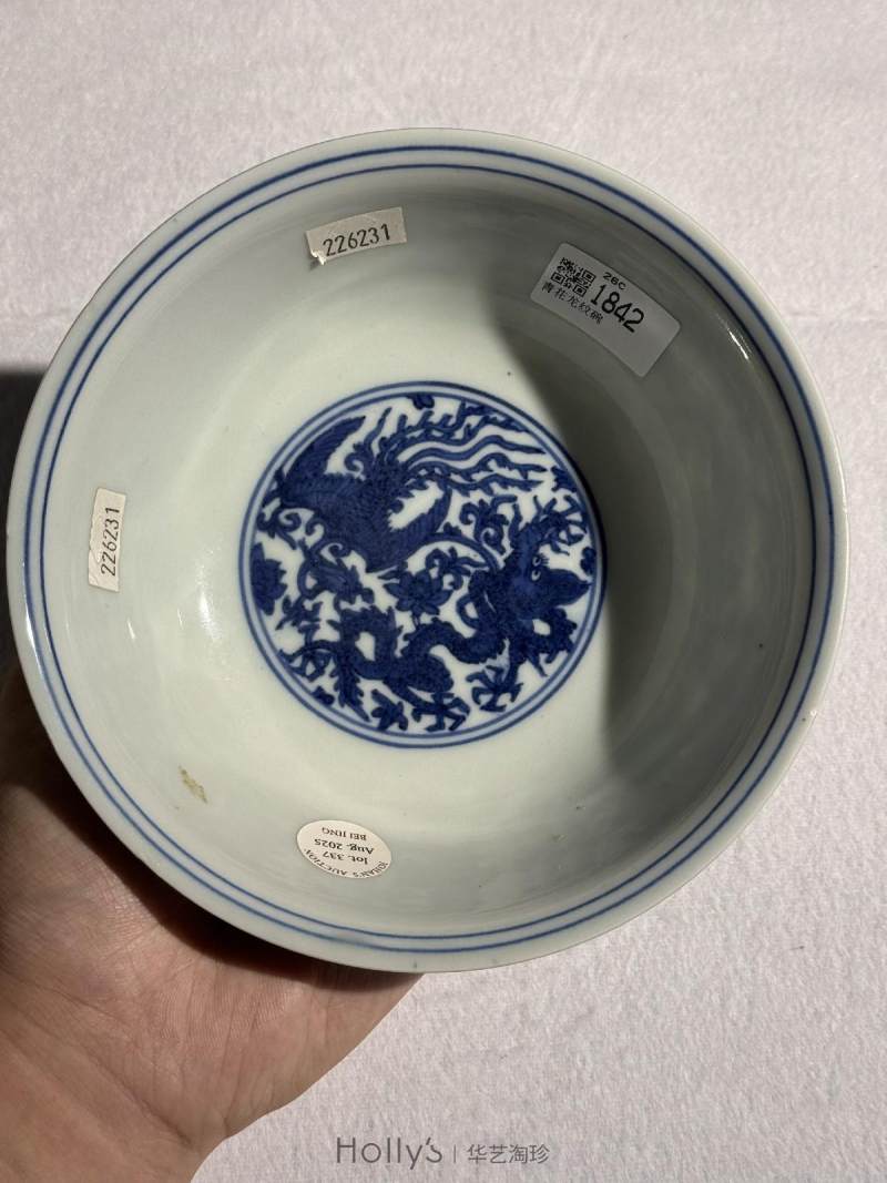 明嘉靖 青花龙纹碗 - 图26