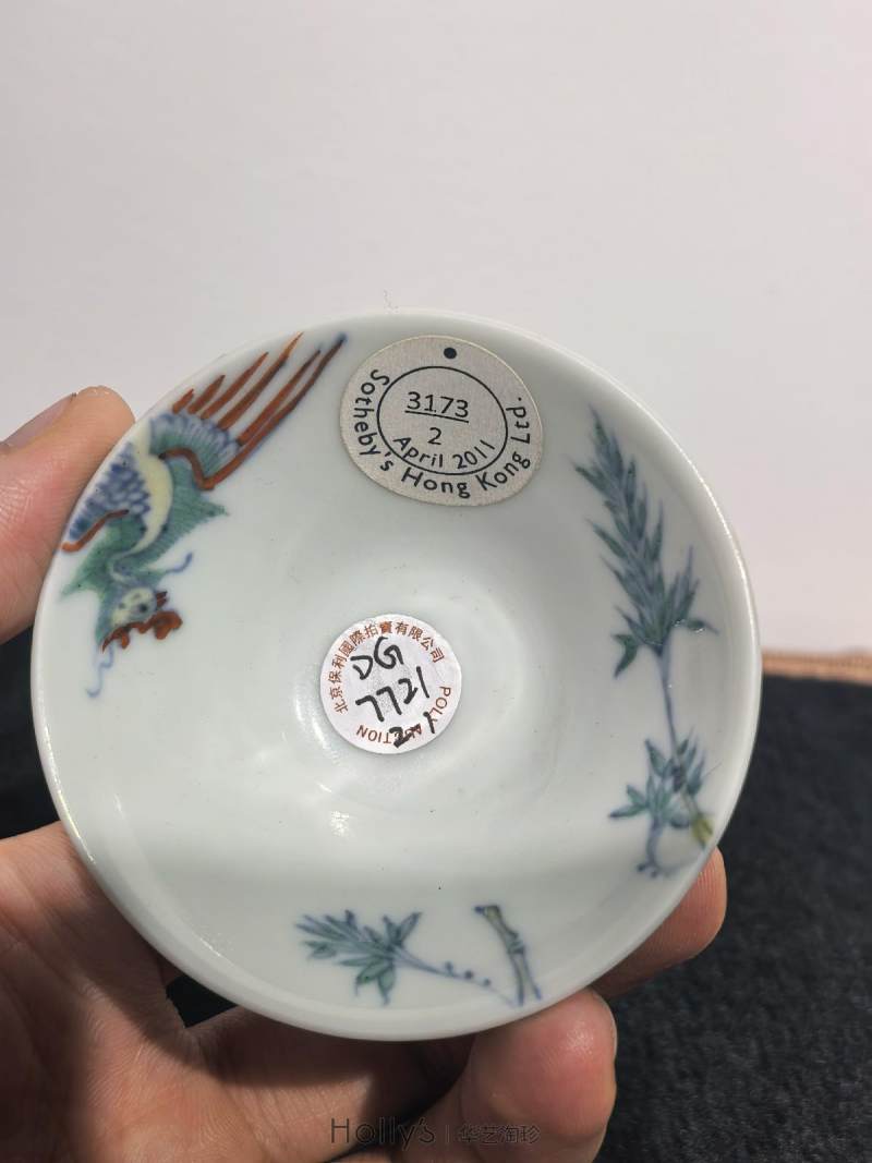 清康熙 郎窑斗彩过墙凤竹纹笠式小杯 （一对） - 图30