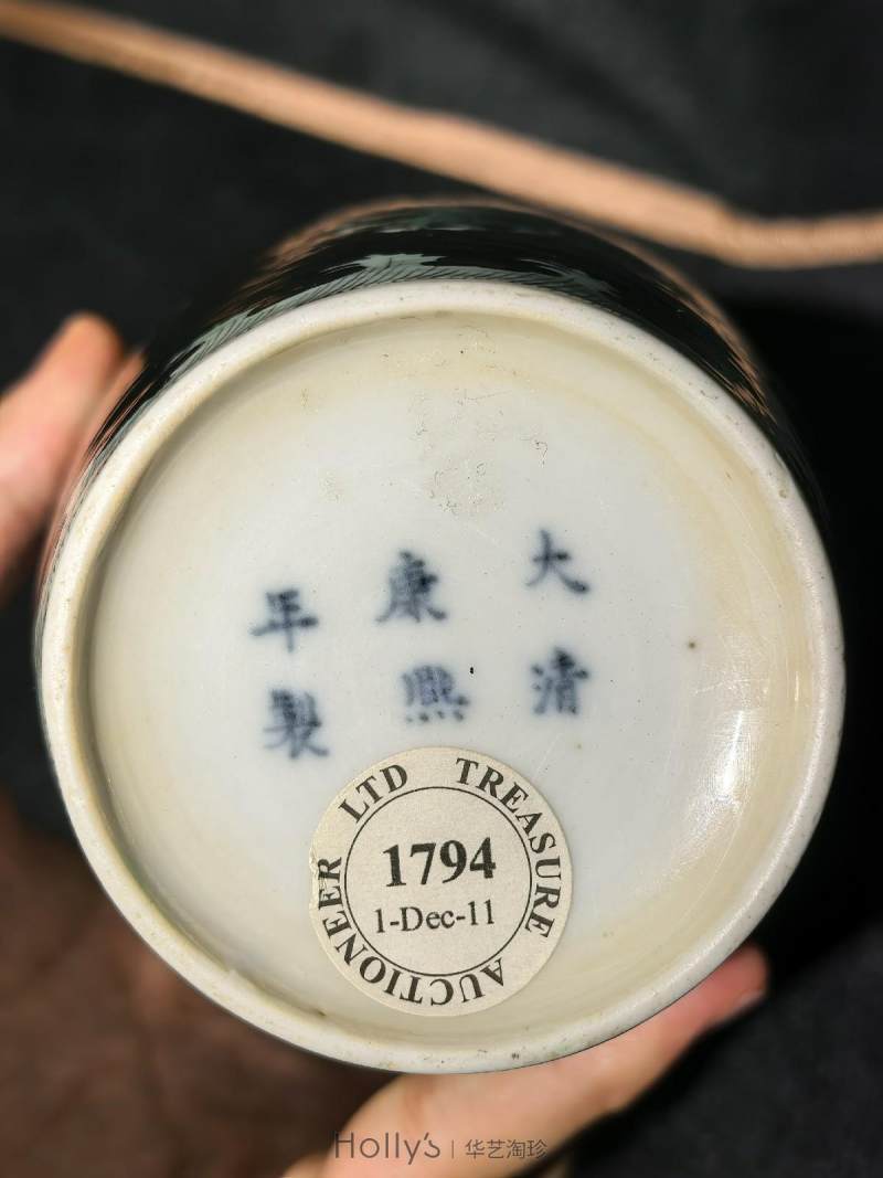 清康熙 臧窑乌金釉素三彩立龙莱菔尊 - 图53