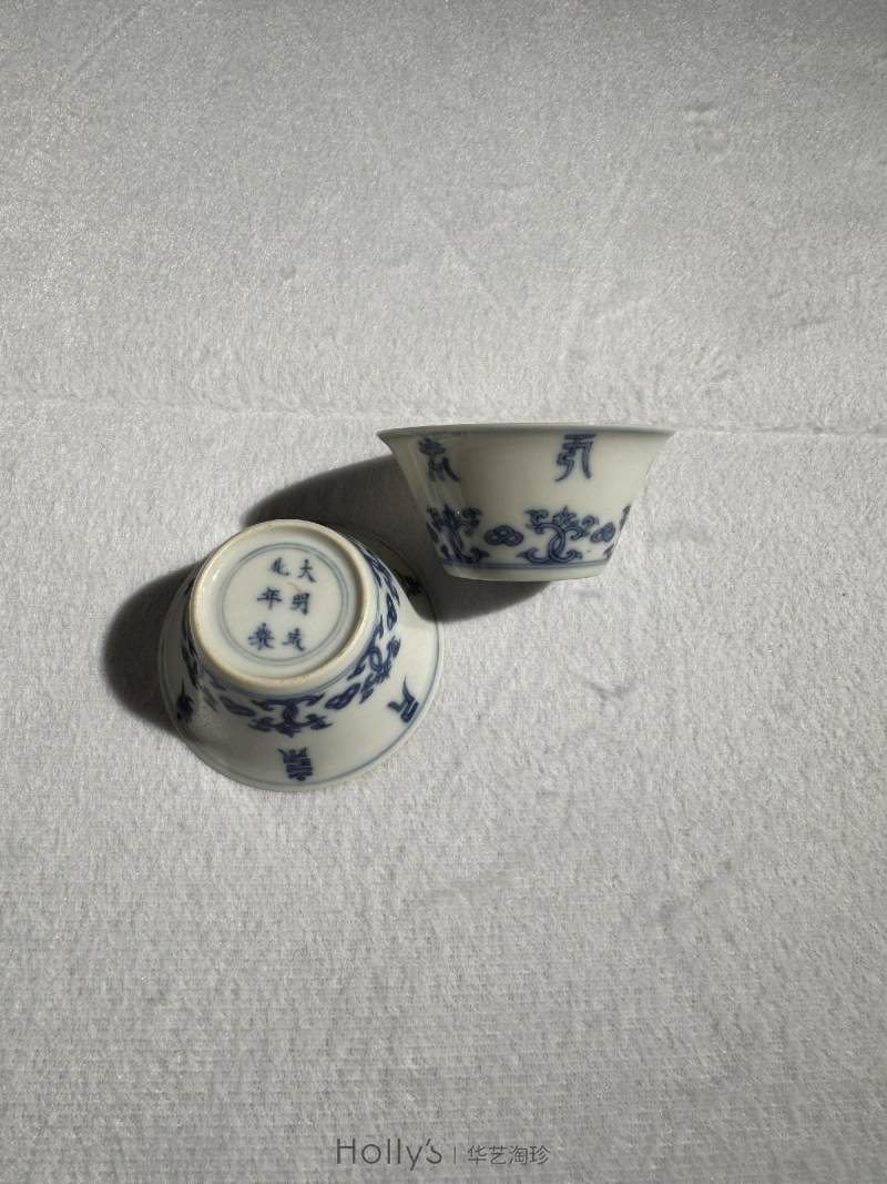 清雍正 青花莲托梵文马蹄杯 （一对） - 图13