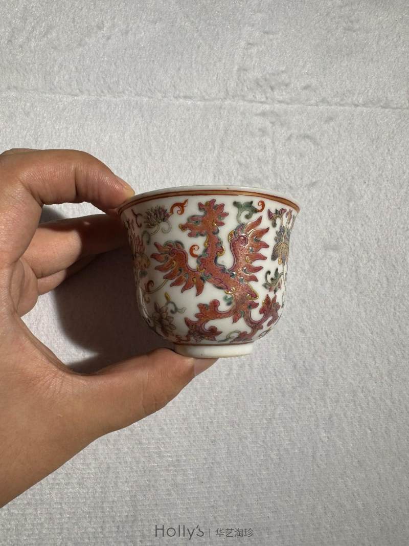 清宣统 粉彩夔凤纹杯 （一对） - 图13