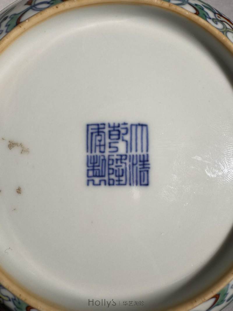 清乾隆 斗彩福寿双全纹盘 - 图26