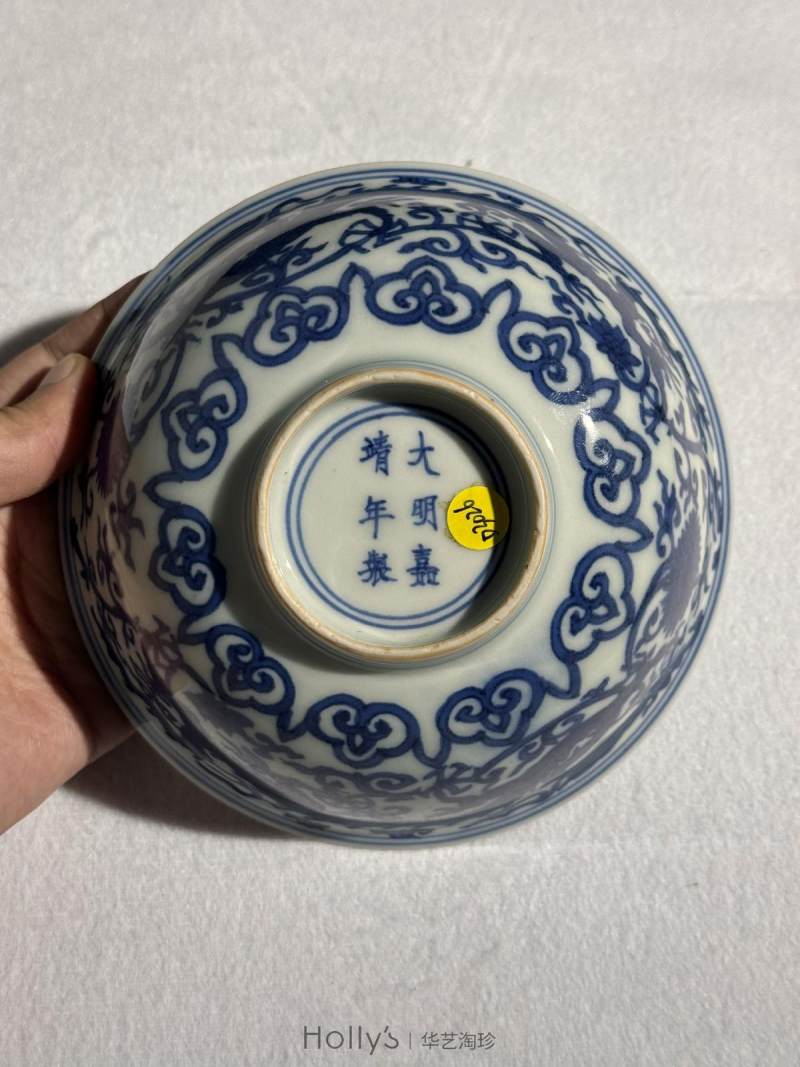 明嘉靖 青花龙纹碗 - 图27