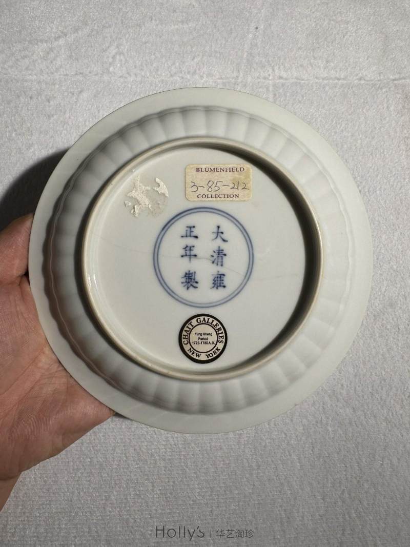 清雍正 白釉菊瓣盘 - 图11