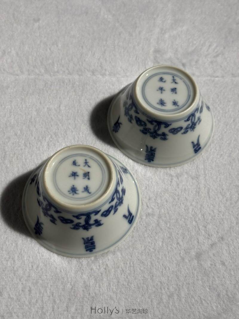 清雍正 青花莲托梵文马蹄杯 （一对） - 图14